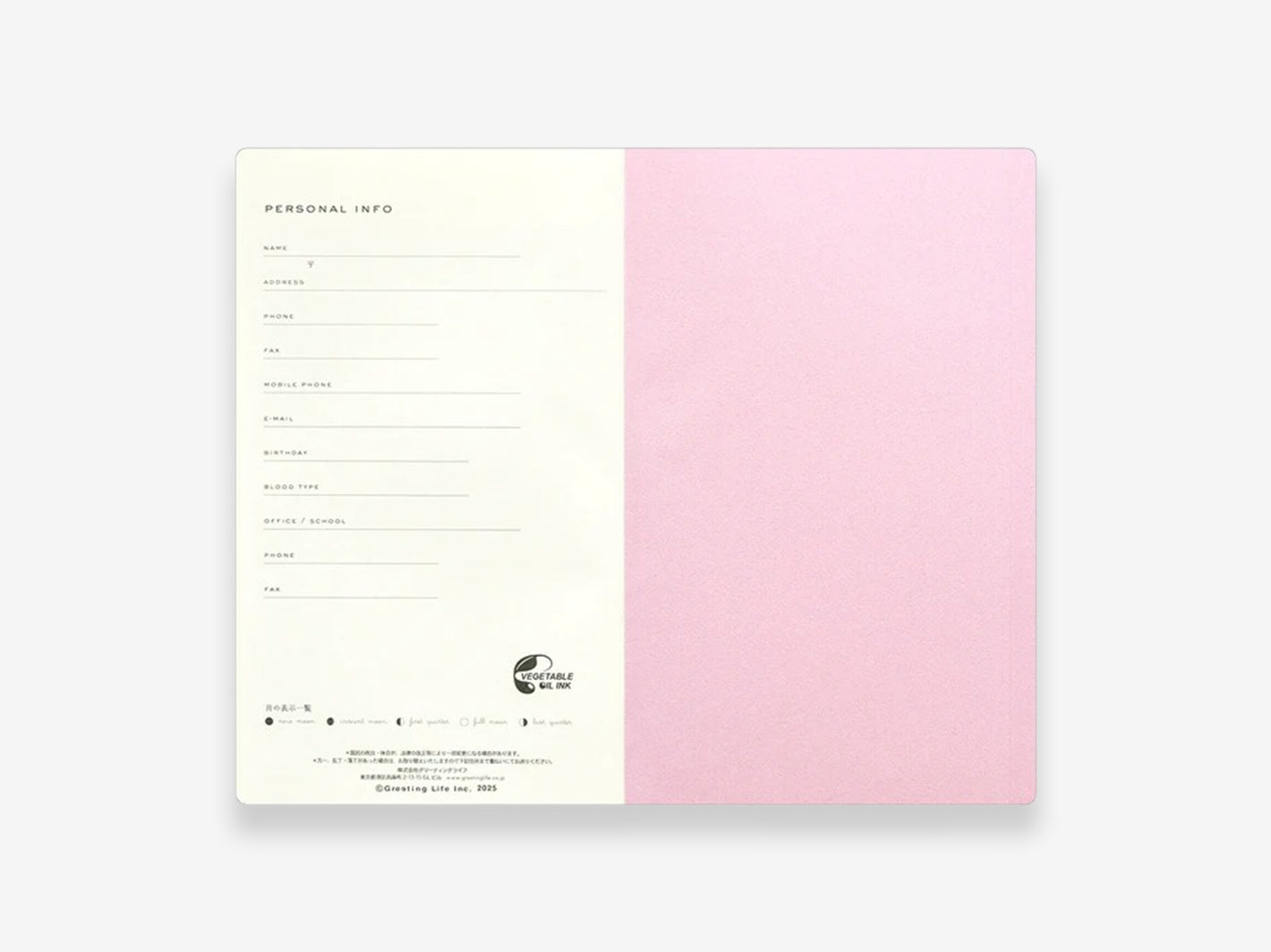 2026 Monthly Diary B6 Slim Cat