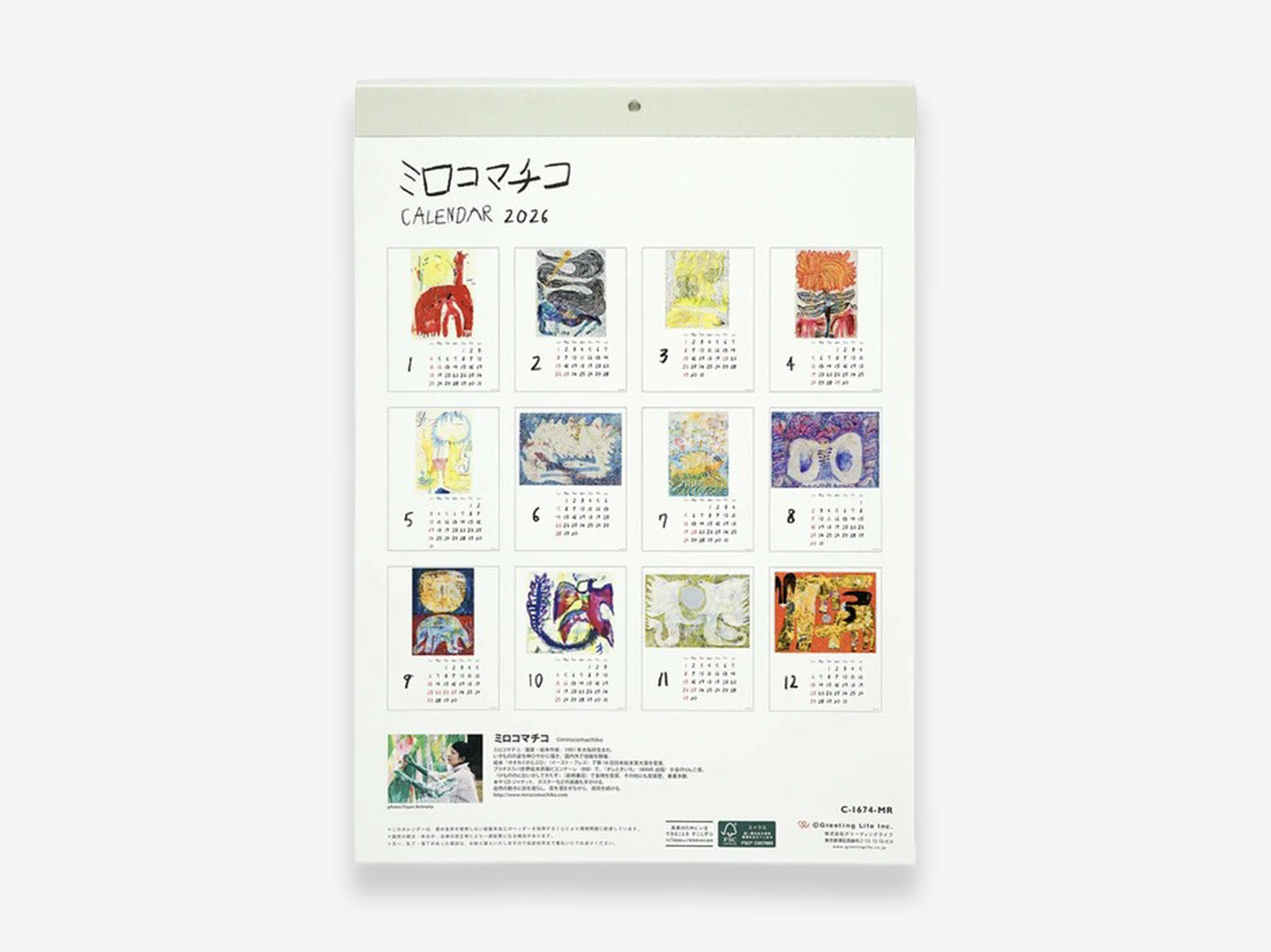 2026 Wall Calendar