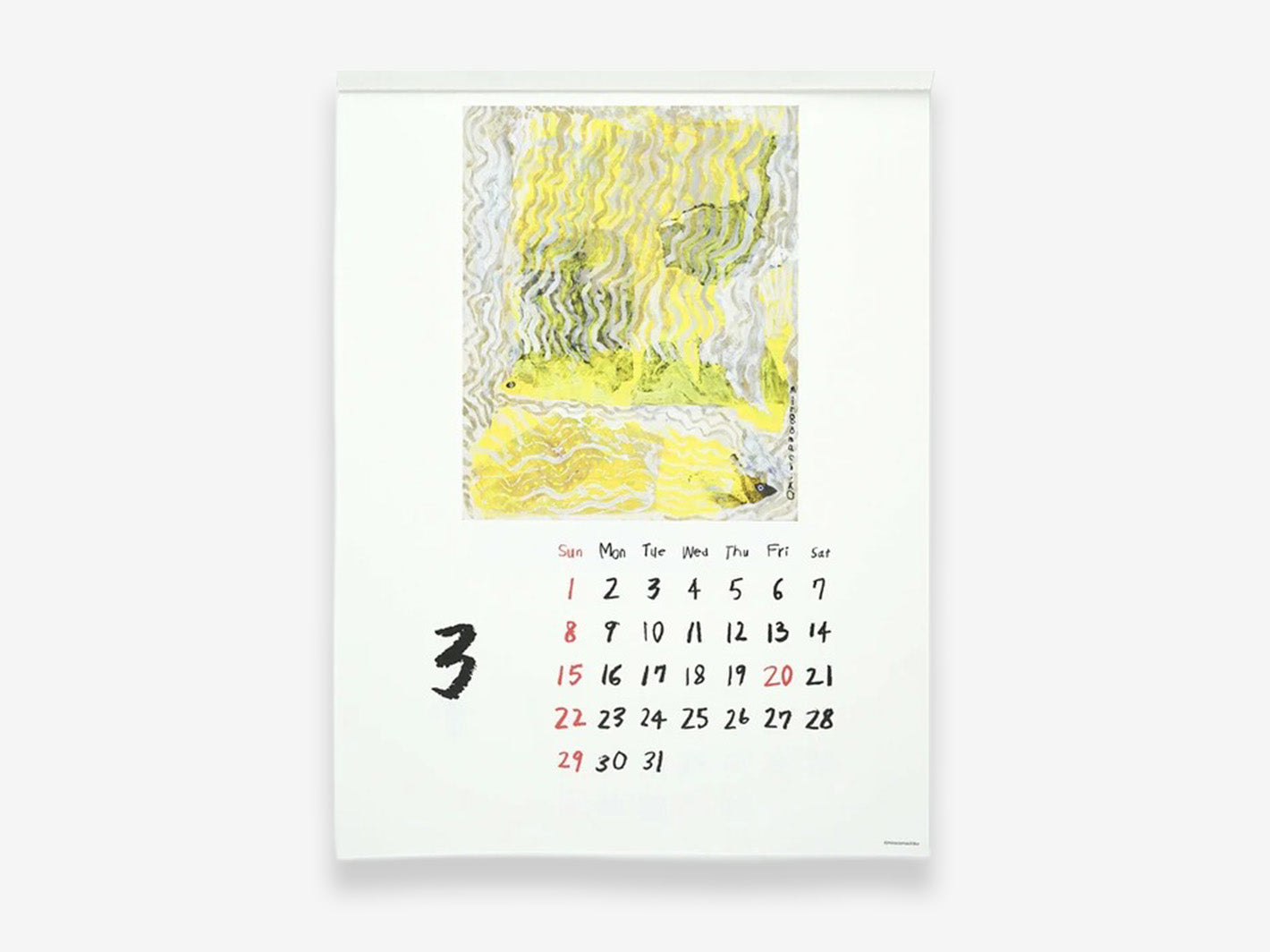 2026 Wall Calendar