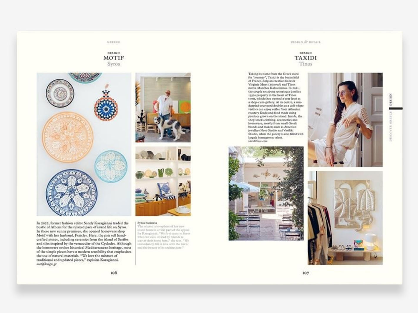 The Monocle Handbook: Greece