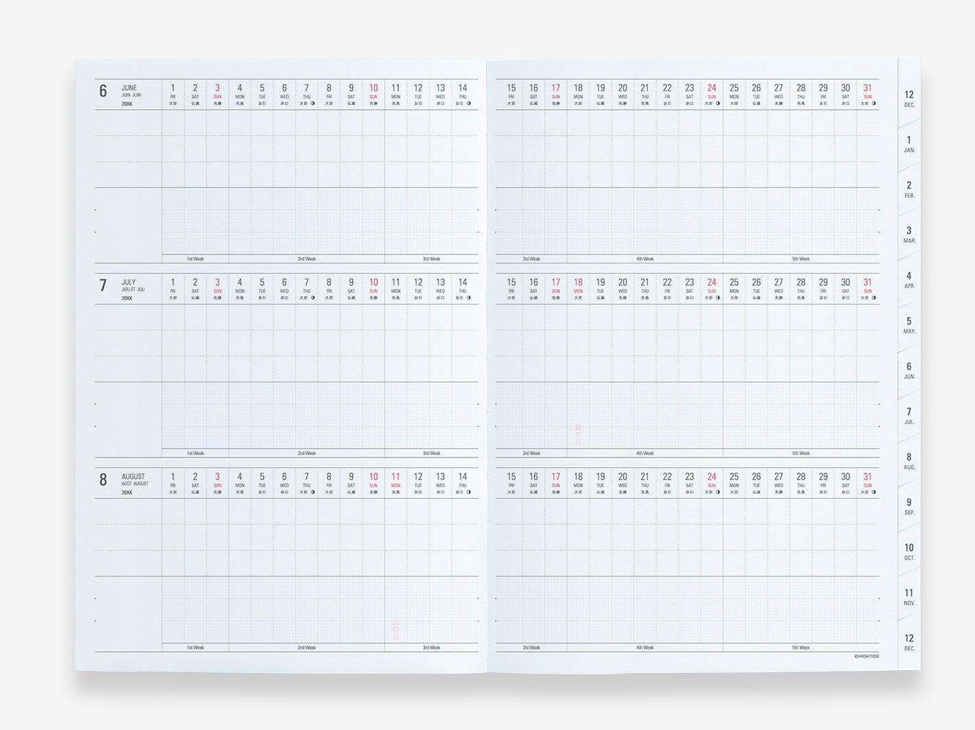 2025 Diary Weekly Vertical A5 ivory