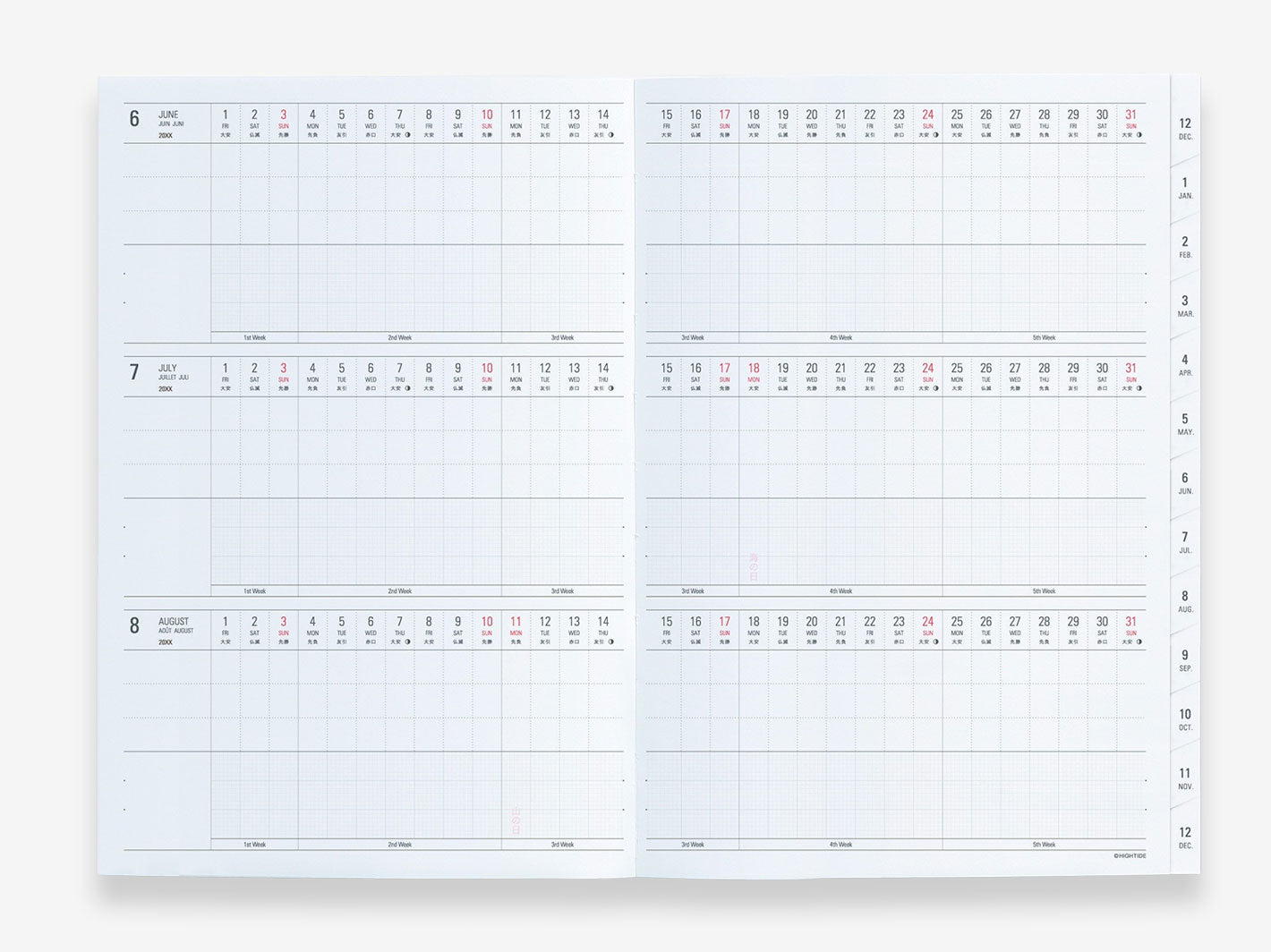 2026 Diary Weekly Vertical A5 ivory
