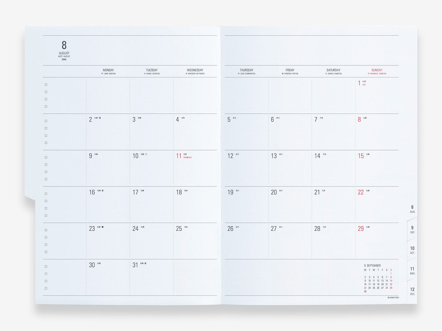 2026 Diary Weekly Vertical A5 Grey