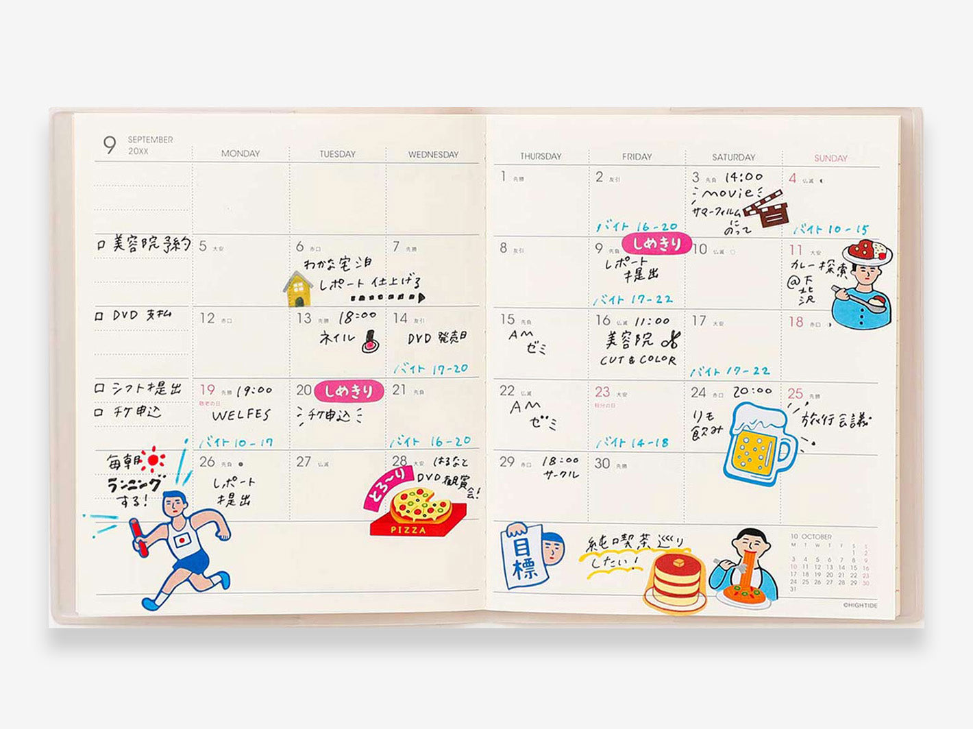 2025 Monthly Diary Square Silver