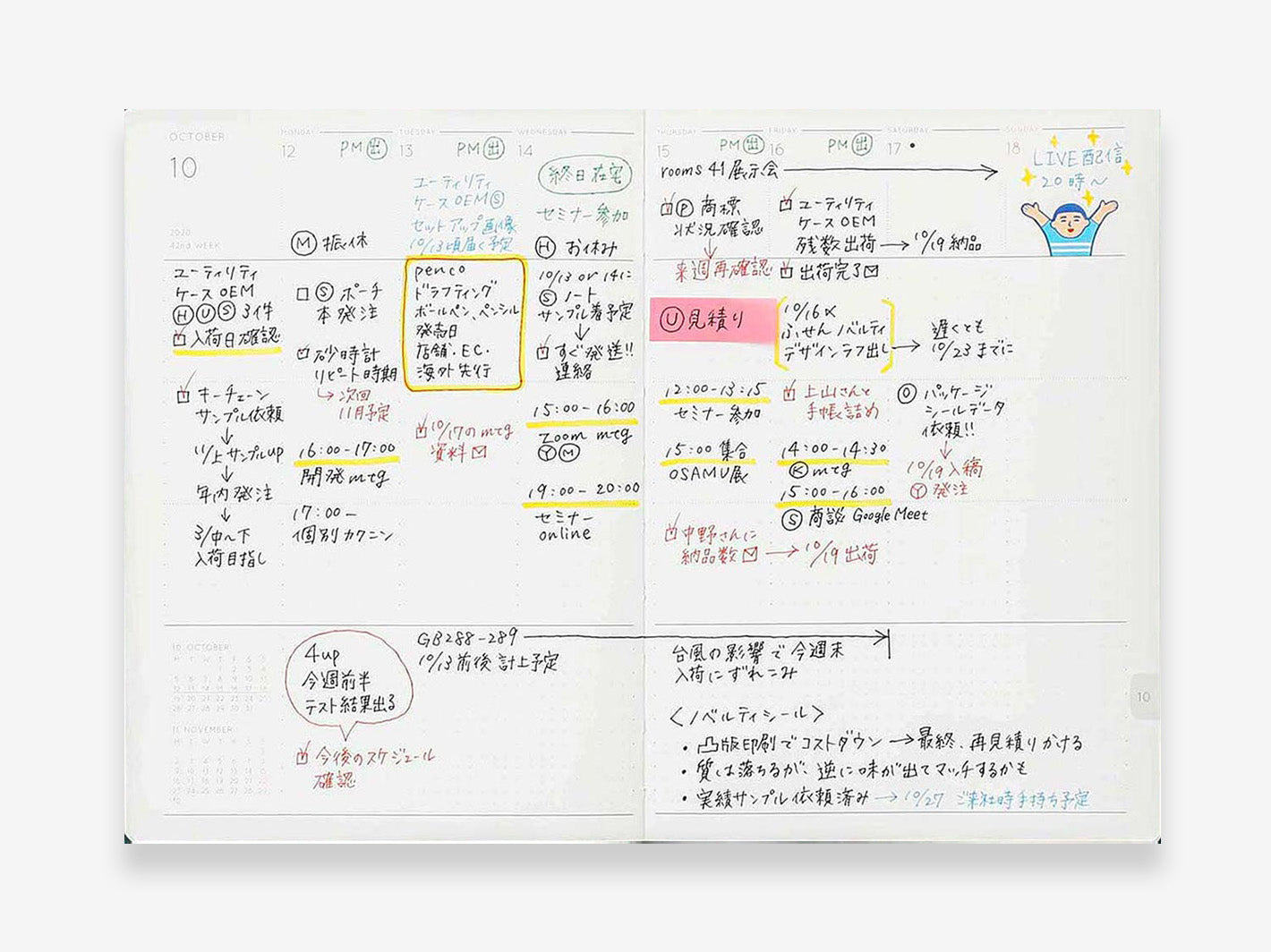 2026 Weekly Free Diary B6 Clear Brown
