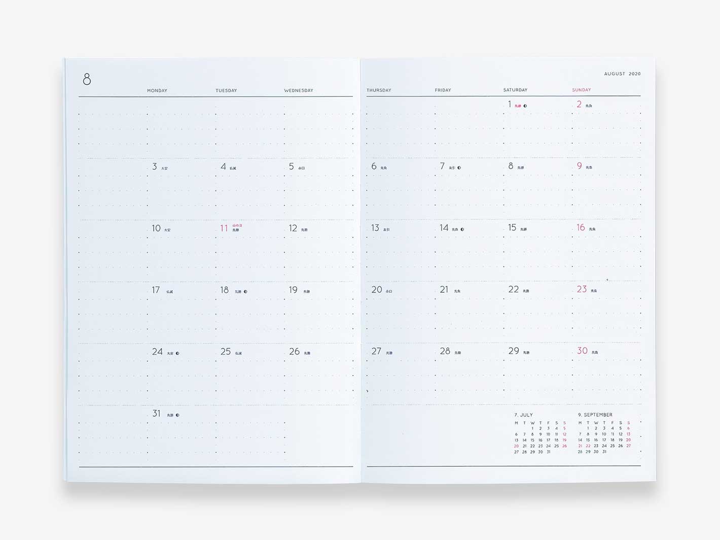 2026 Weekly Free Diary B6 Clear Brown