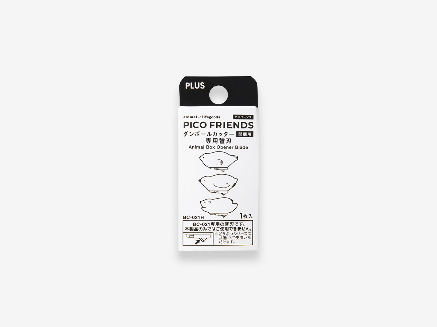 Animal Box Cutter Replacement Blade