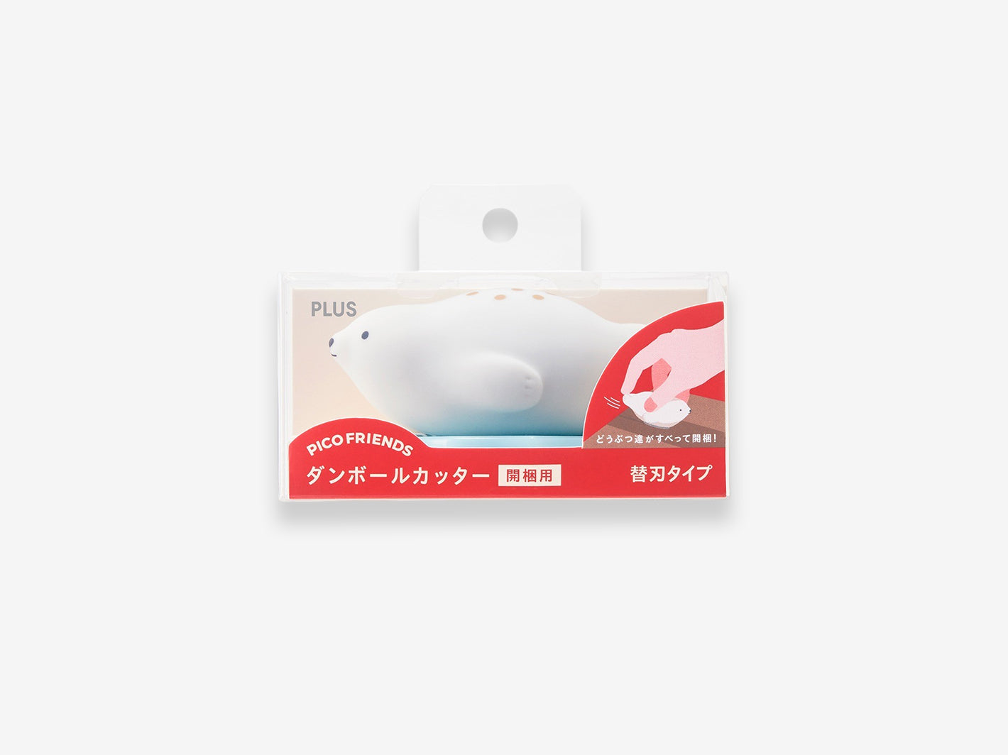 Animal Box Cutter Seal
