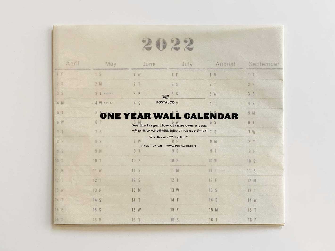 One Year Wall Calendar 2024