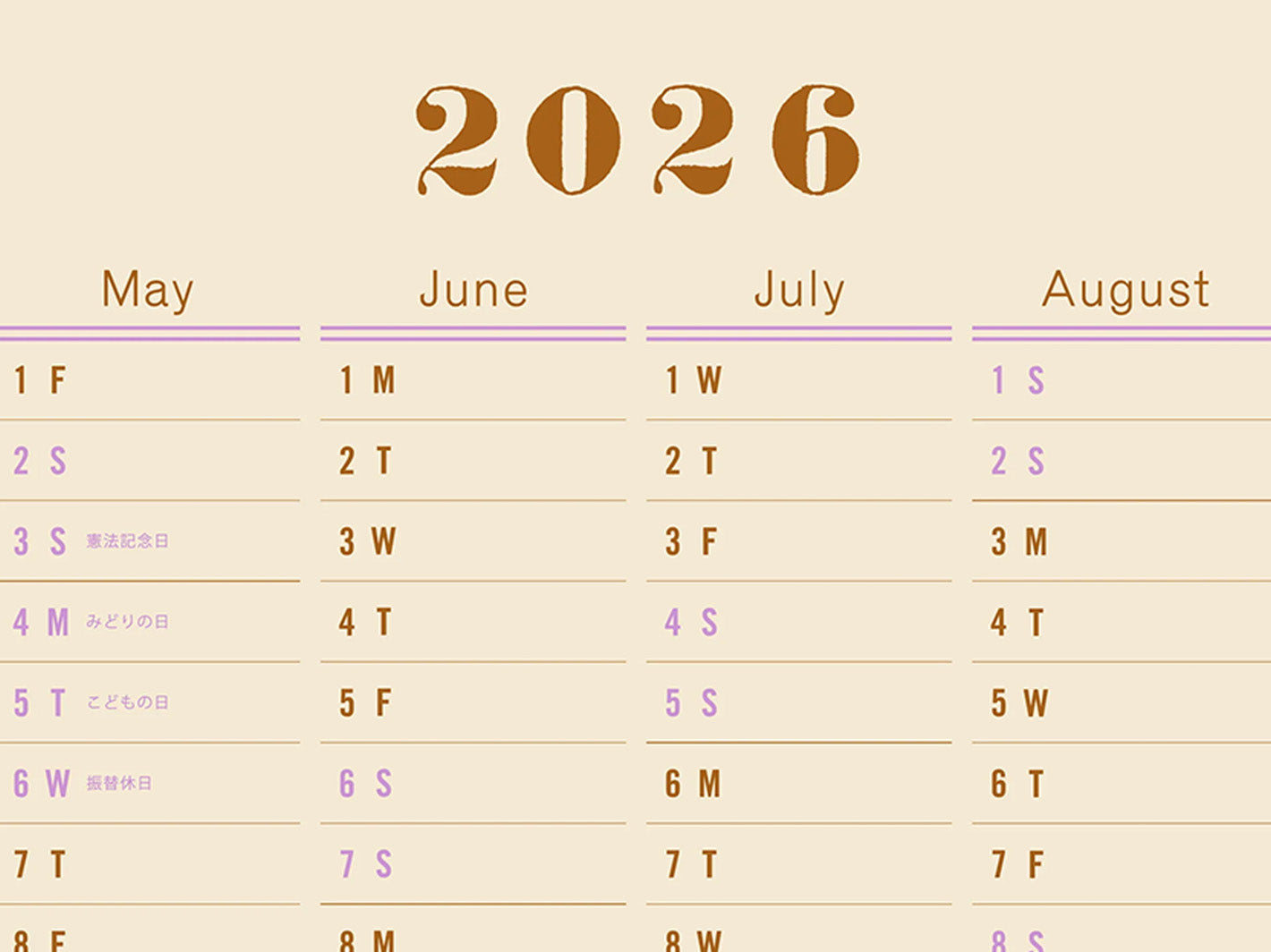 One Year Wall Calendar 2026