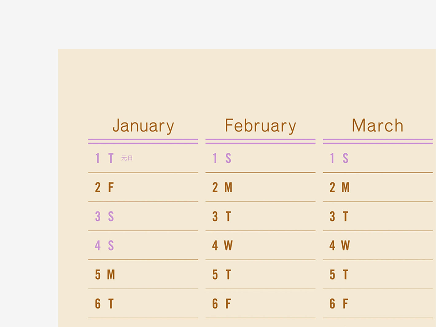One Year Wall Calendar 2026