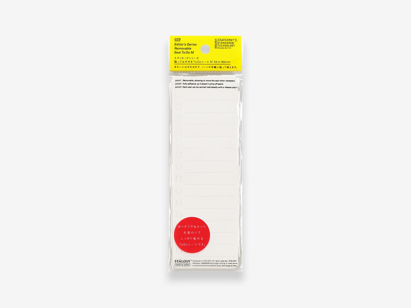To Do Sticky Notes M