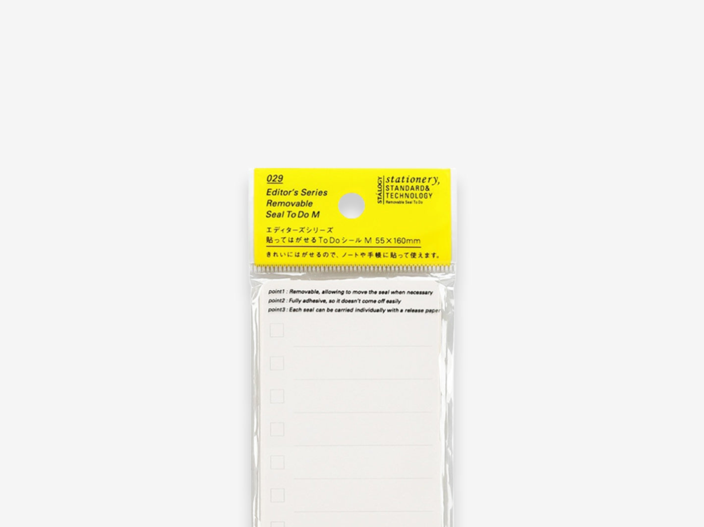 To Do Sticky Notes M