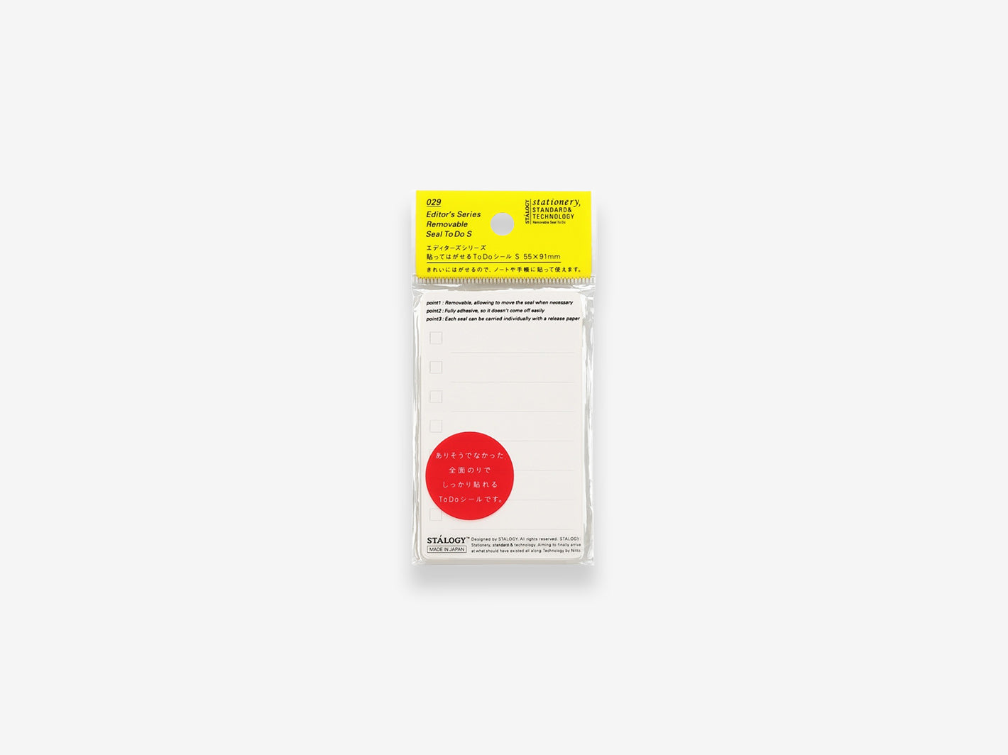 To Do Sticky Notes S