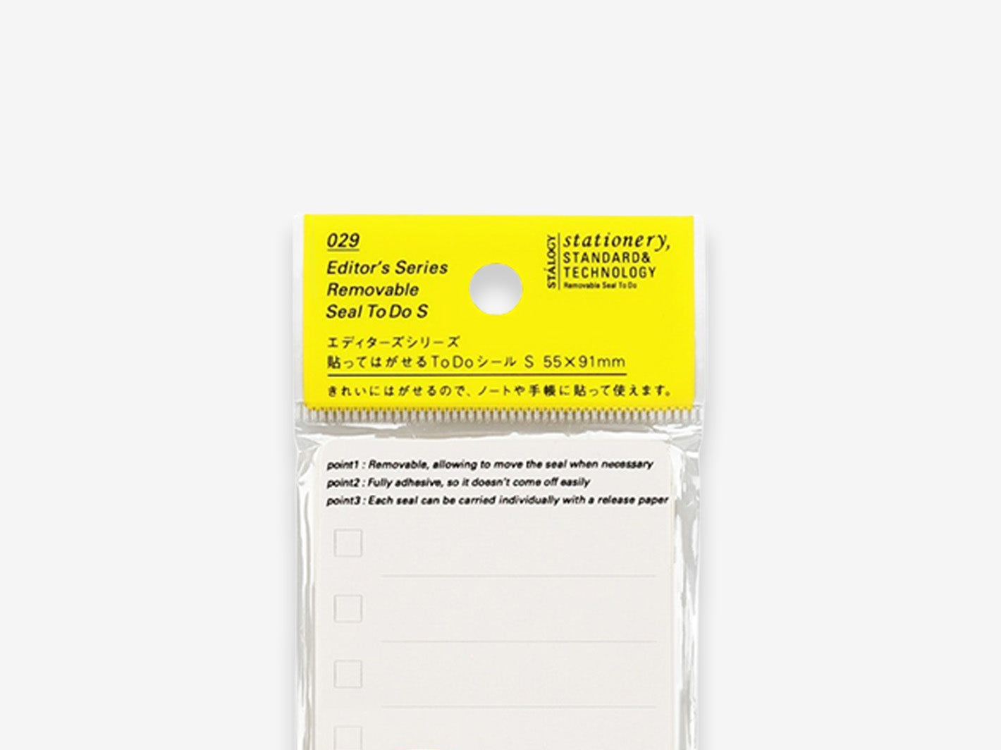 To Do Sticky Notes S