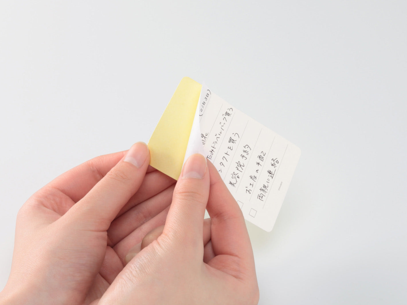 To Do Sticky Notes S