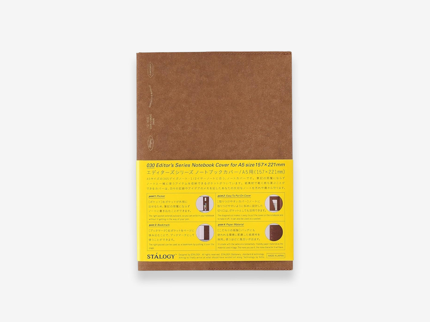 Cover for A5 Size Stalogy Notebook Camel