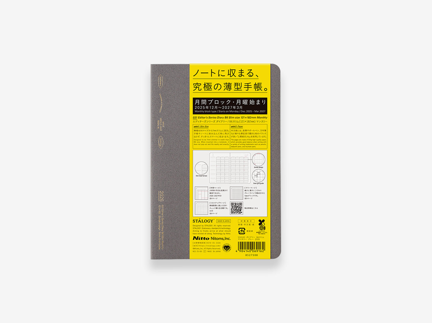 2026 Monthly Diary B6 Slim Grey