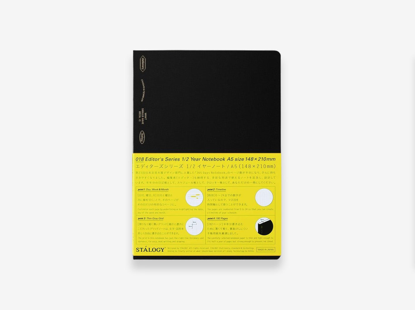 1/2 Year Notebook A5 Black