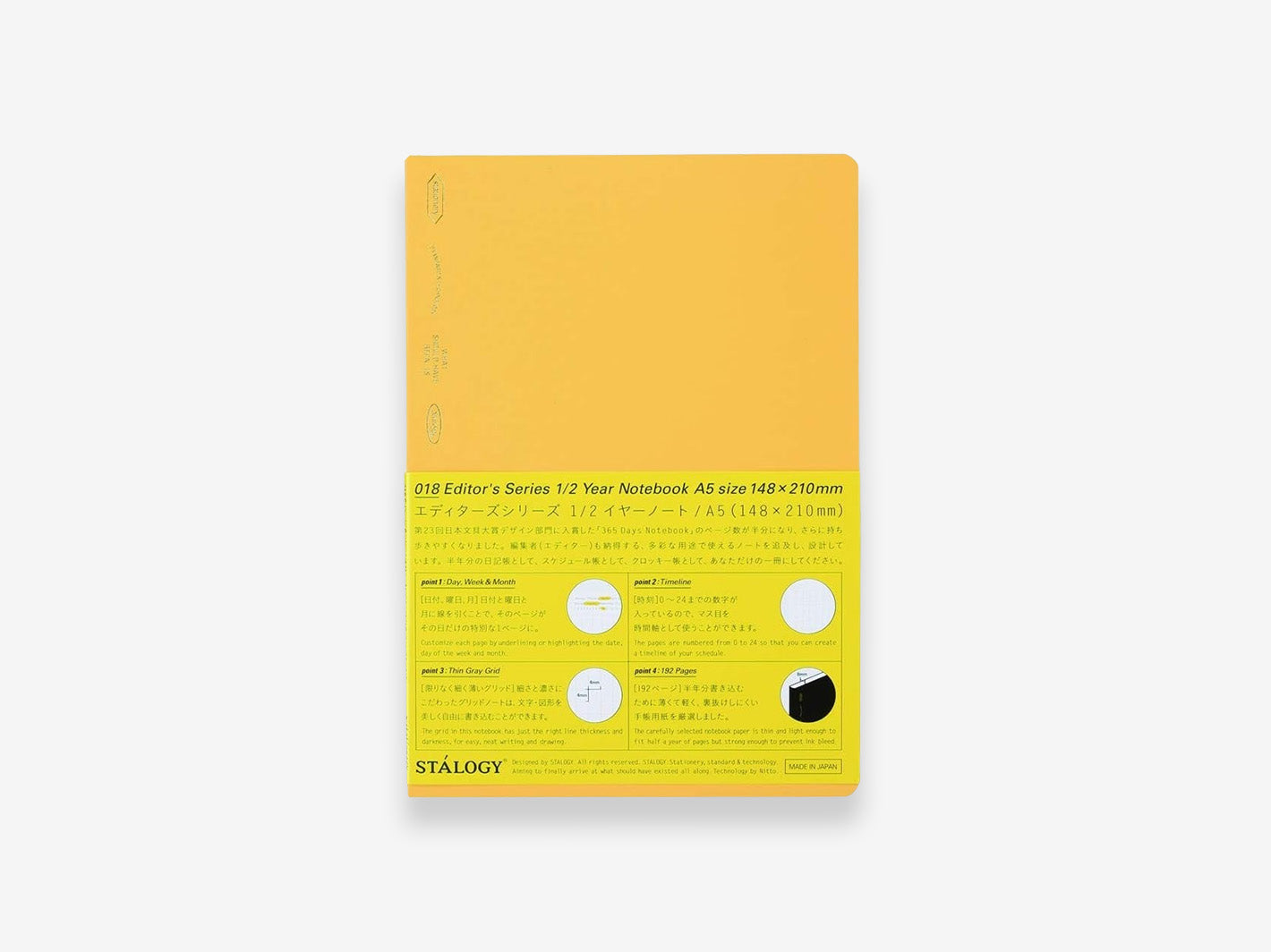 1/2 Year Notebook A5 Yellow