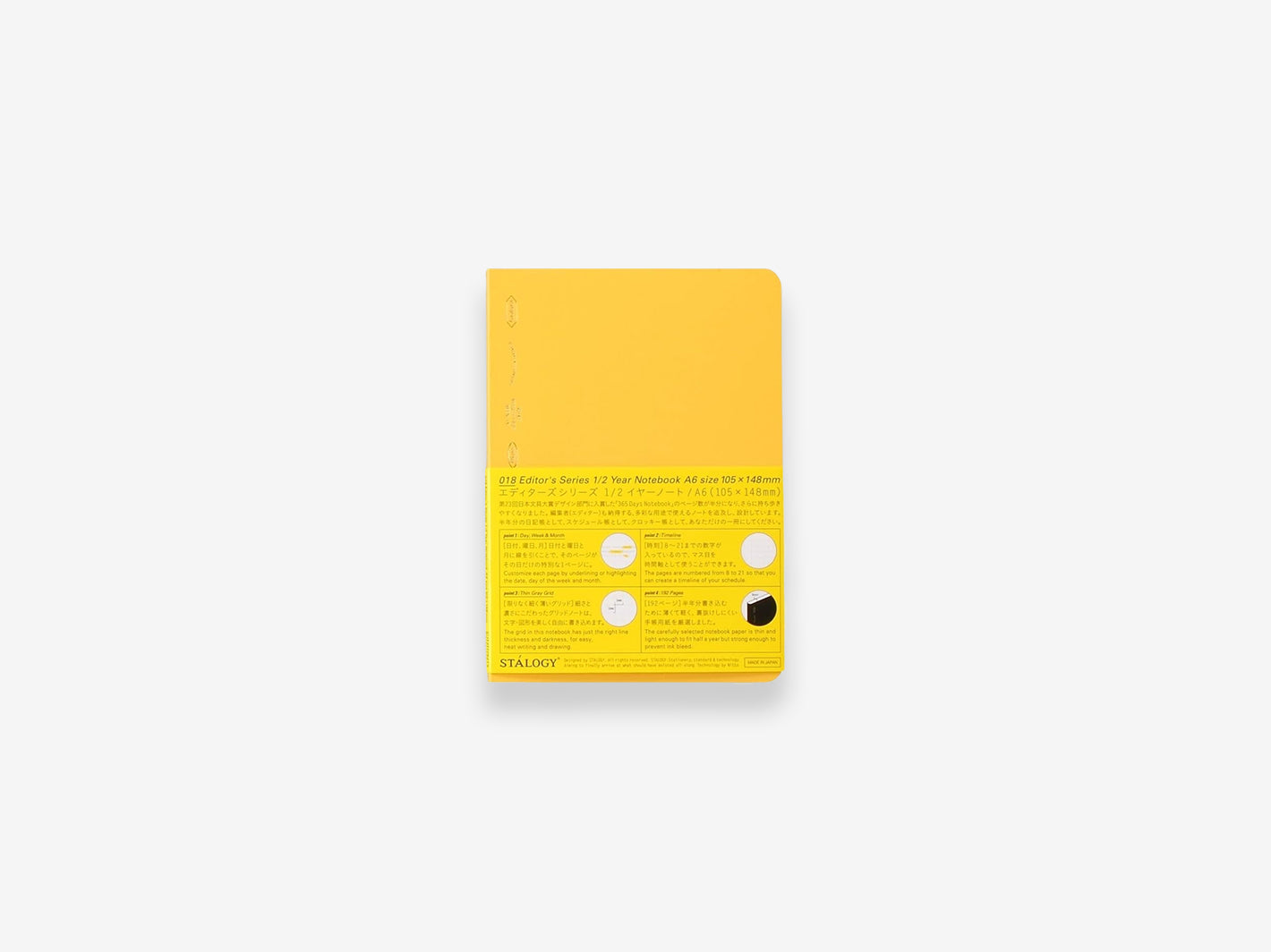 1/2 Year Notebook A6 Yellow