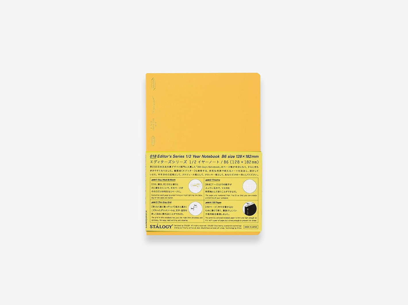 1/2 Year Notebook B6 Yellow