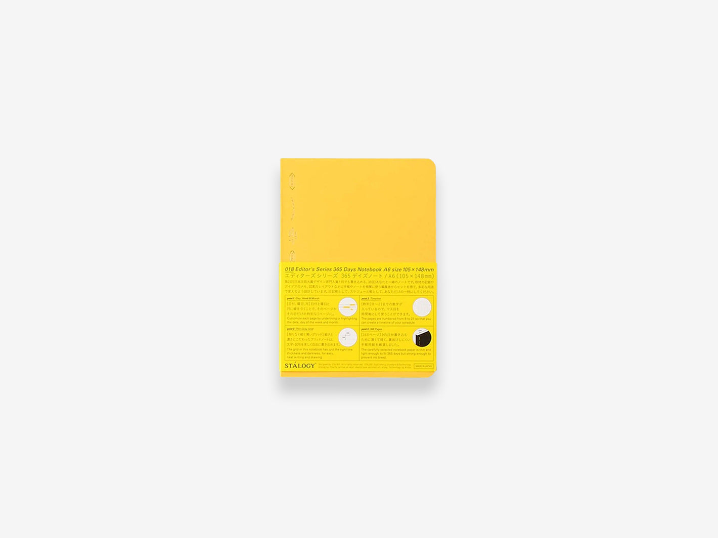 365 Days Notebook A6 Yellow