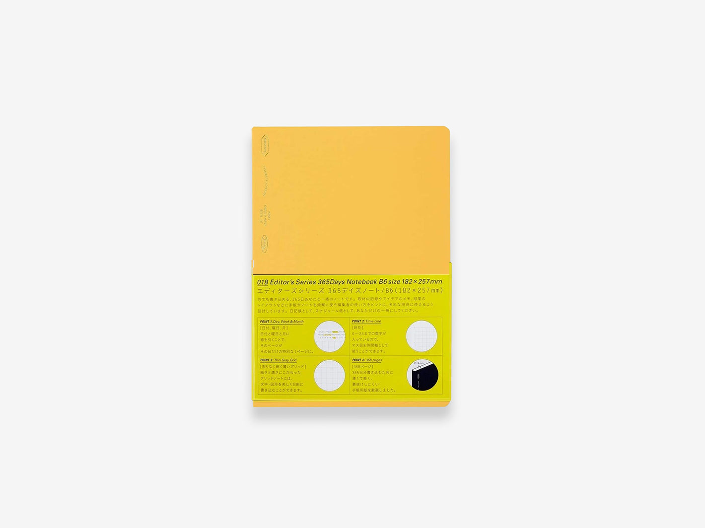 365 Days Notebook B6 Yellow