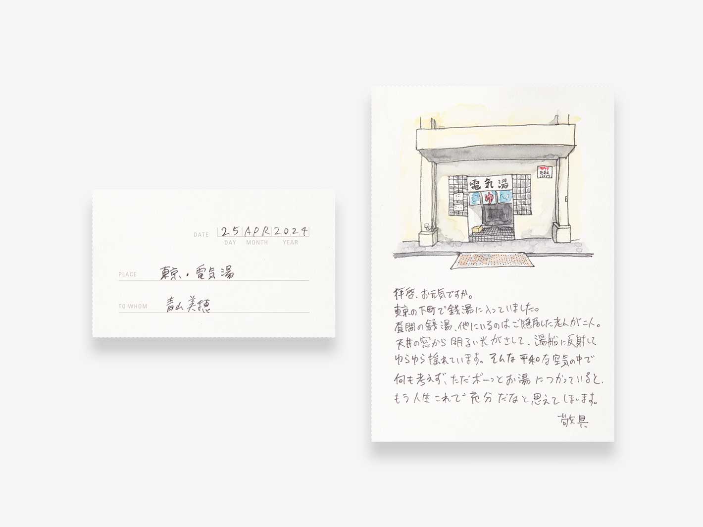 TRAVELER'S notebook Postcard Refill TOKYO Edition