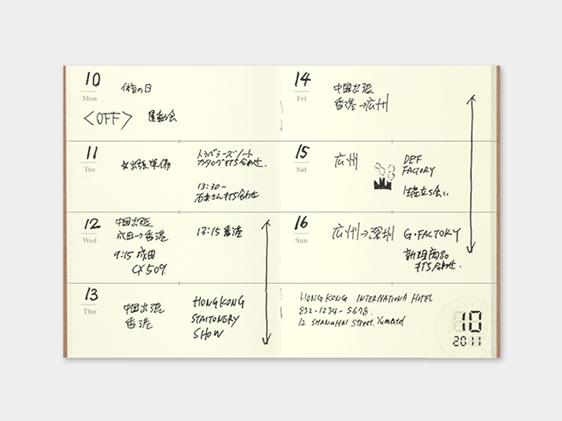 007. Free Diary Weekly Refill TRAVELER'S notebook Passport Size