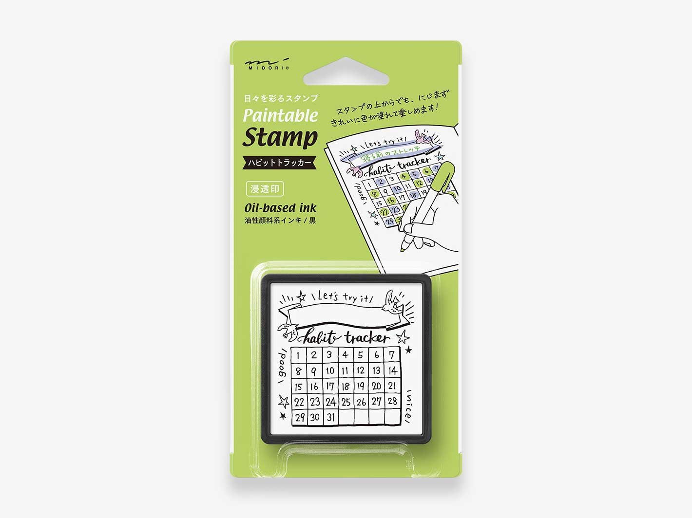 Habit Tracker Pre-Inked Stamp