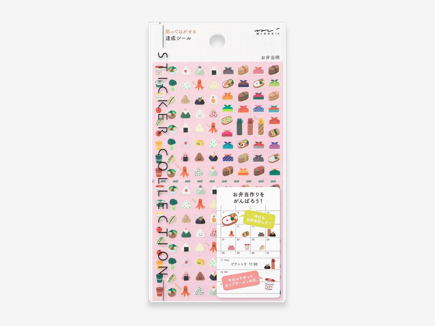 Sushi Diary Stickers