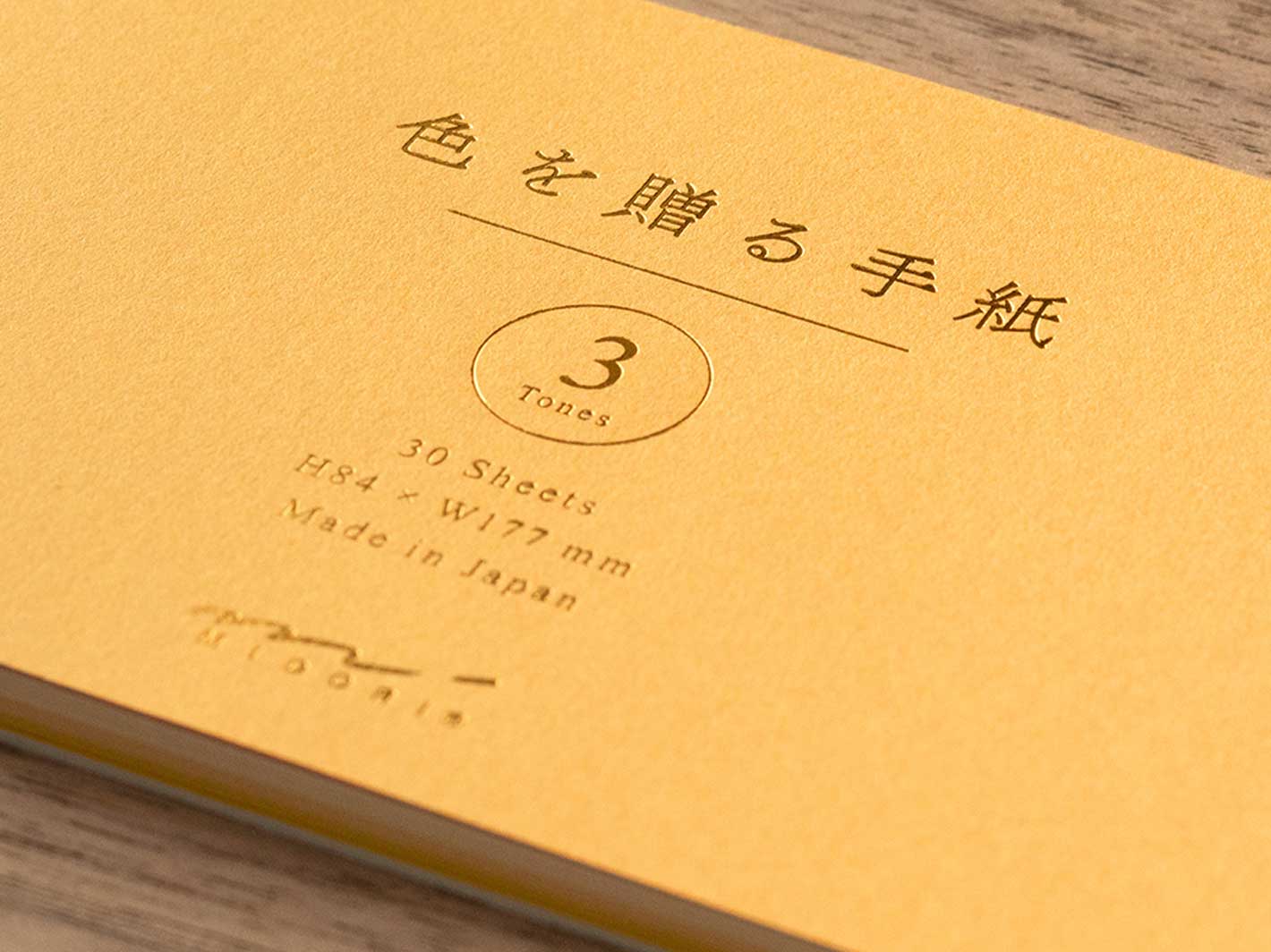 Gold Message Pad