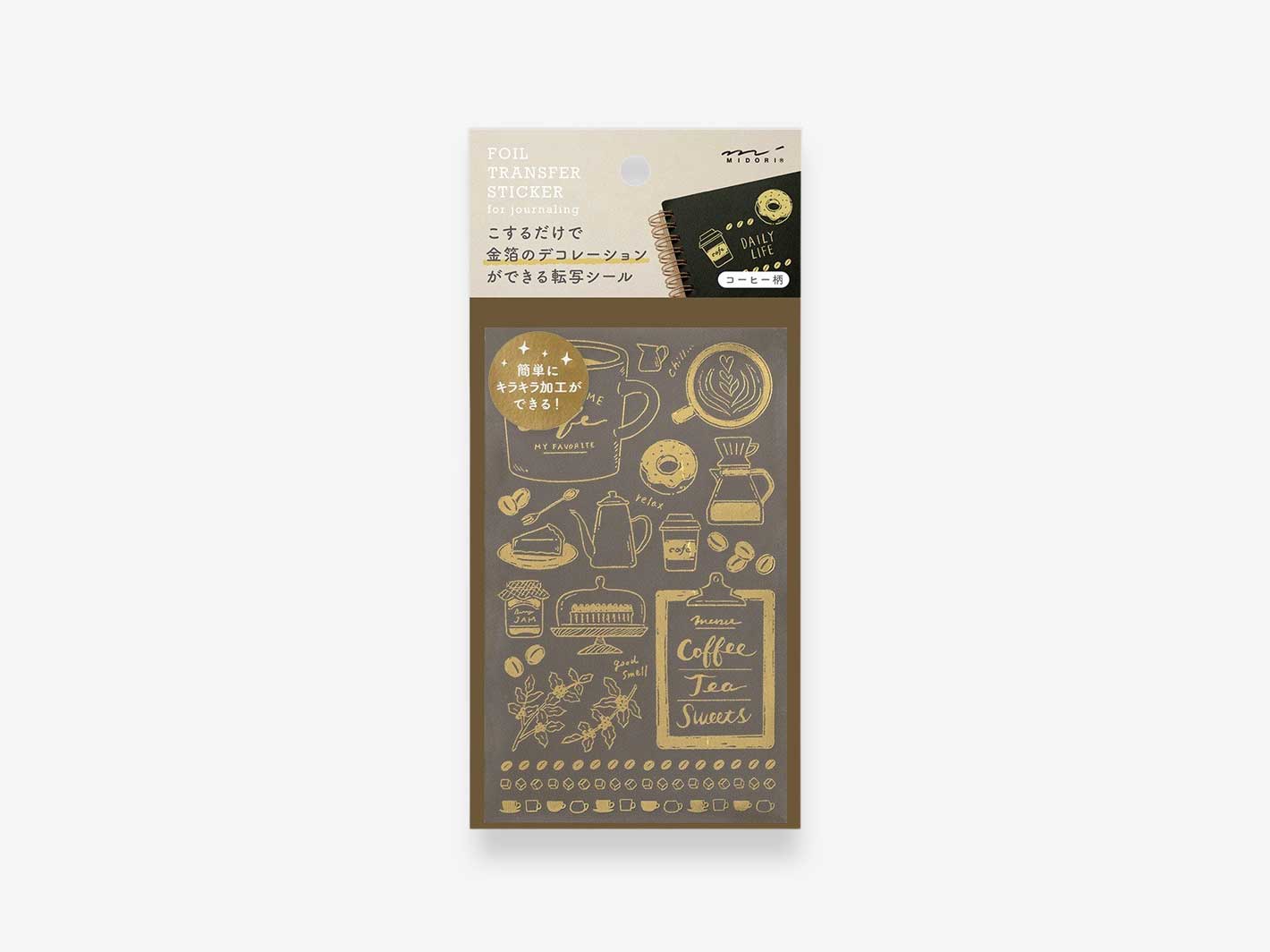Foil Transfer Stickers - Coffee