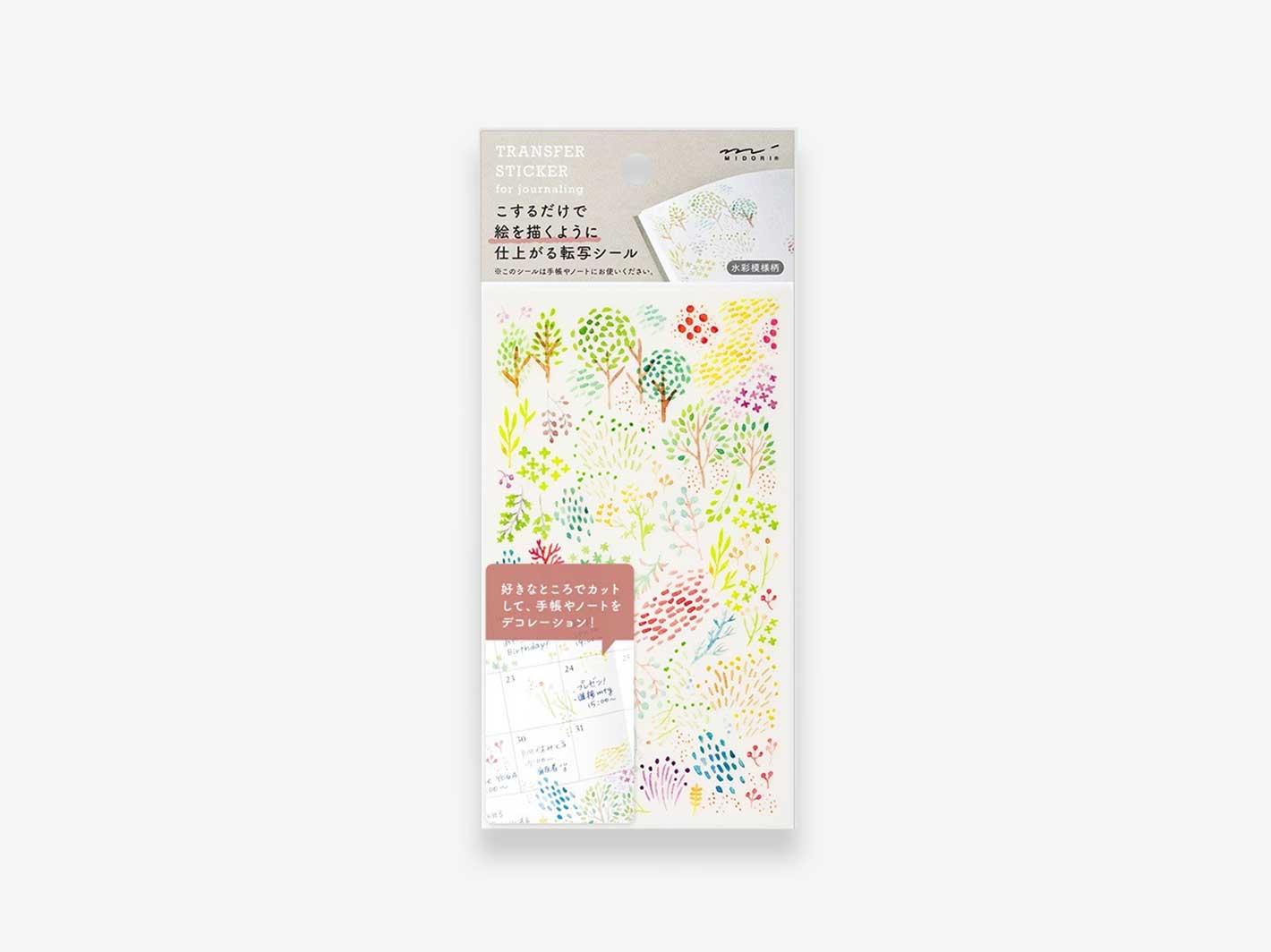 Transfer Stickers - Watercolor Patterns