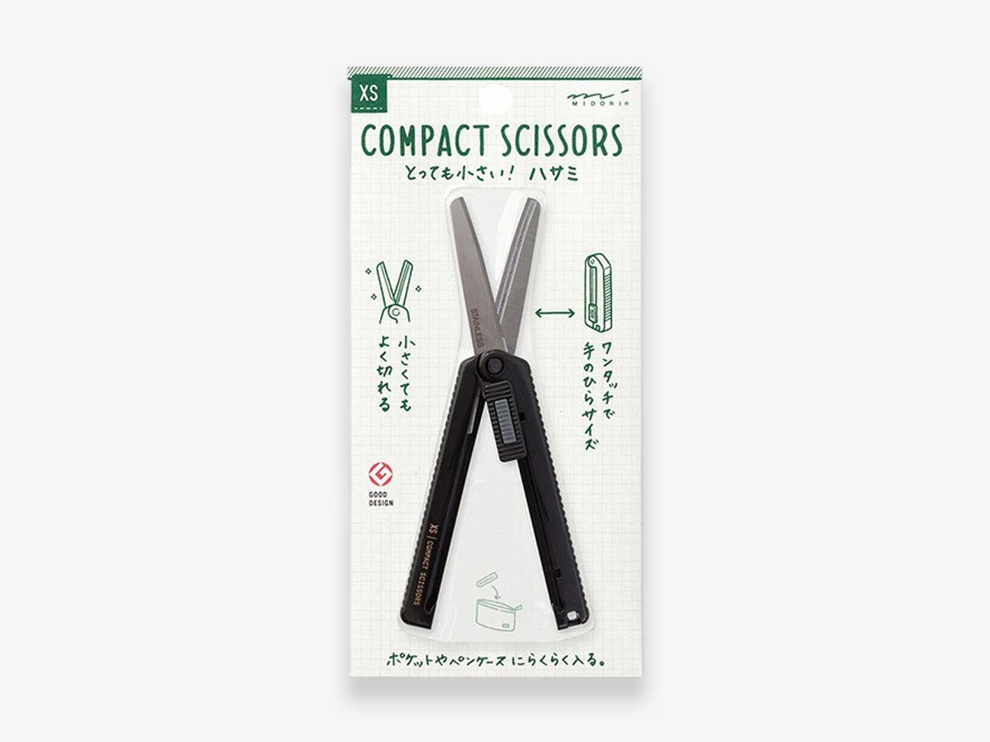 XS Compact Scissor