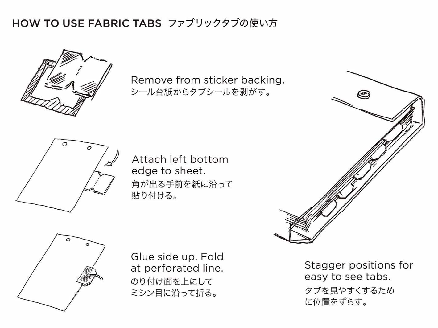 Fabric Tabs (5 pcs) for Snap Pad