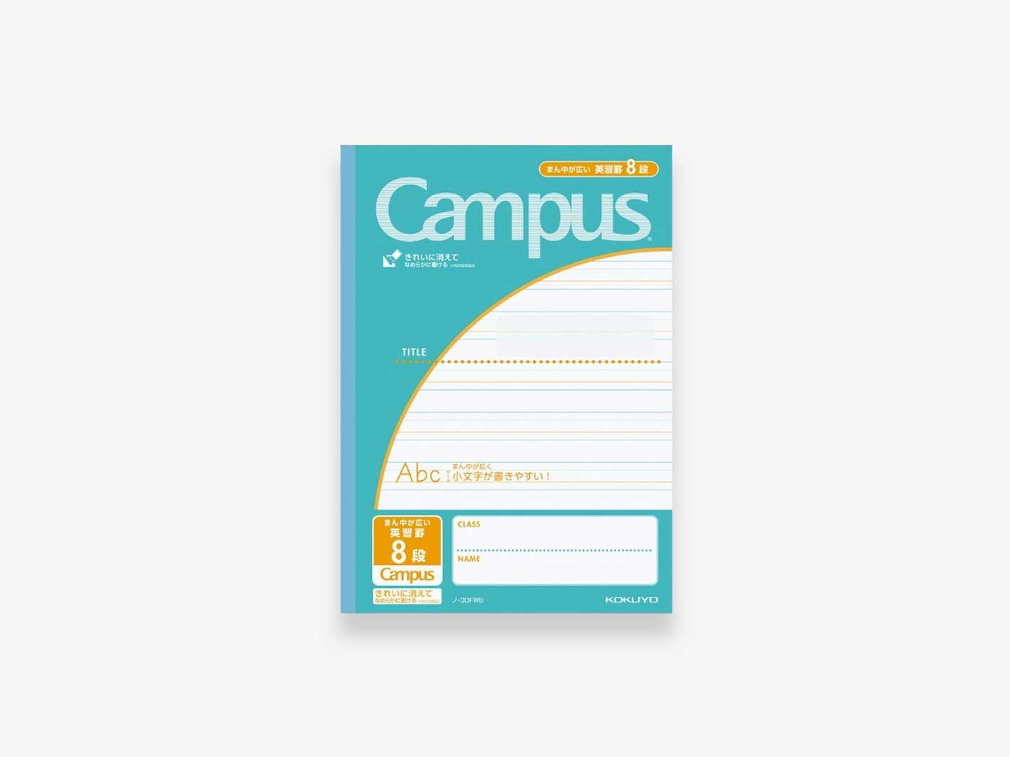 Campus Notebook B5 ABC Turquoise