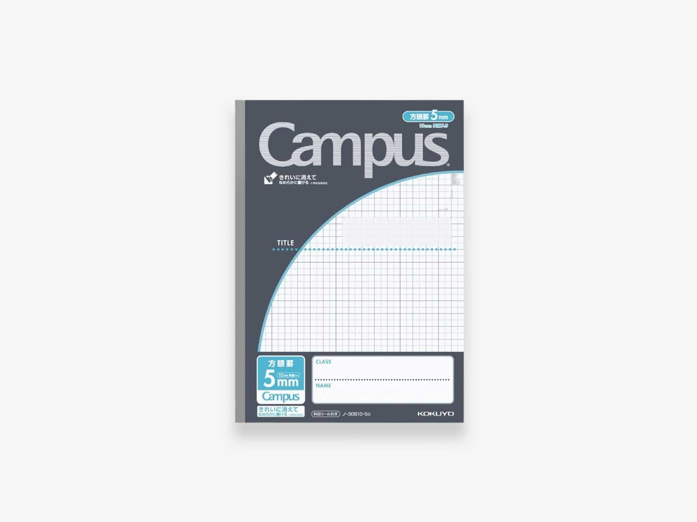 Campus Notebook B5 Squares Black