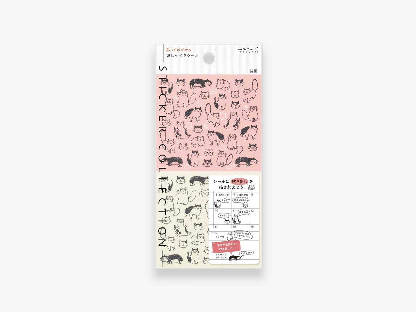 Chatty Cats Diary Stickers