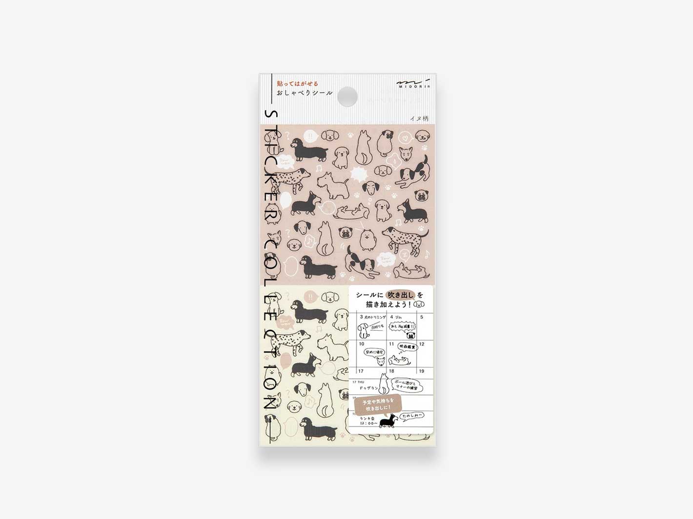 Chatty Dogs Diary Sticker