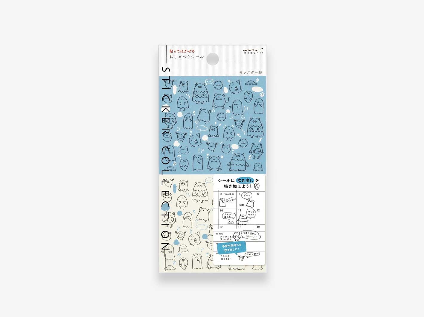 Chatty Monsters Diary Stickers